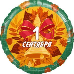 С Днем рождения (множество цветов), сердце , 46см